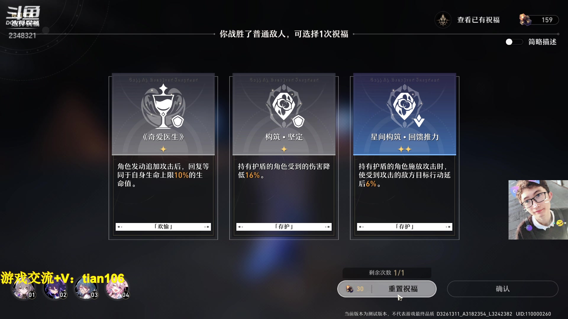 【2023-02-19 20点场】賤丶大骚賤：月卡党的游戏体验