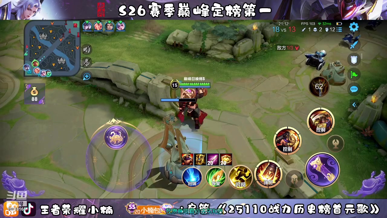 【2023-02-19 22点场】小楠ouo：冲巅峰第一 黄金双倍