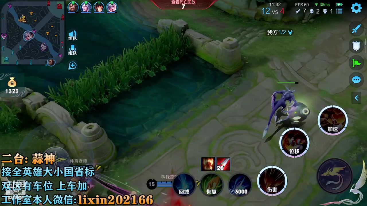 【2023-02-20 20点场】A老回：有车位 天花板指法韩信