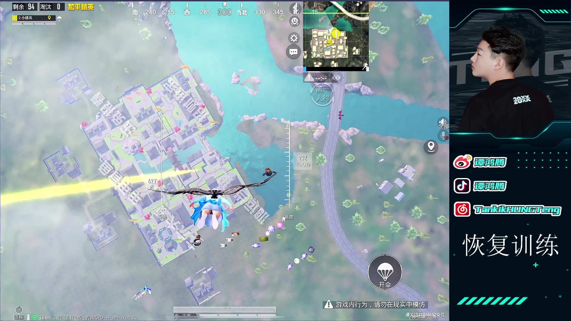 【2023-02-20 14点场】六神弟弟Tht：新主播第一天直播⭐