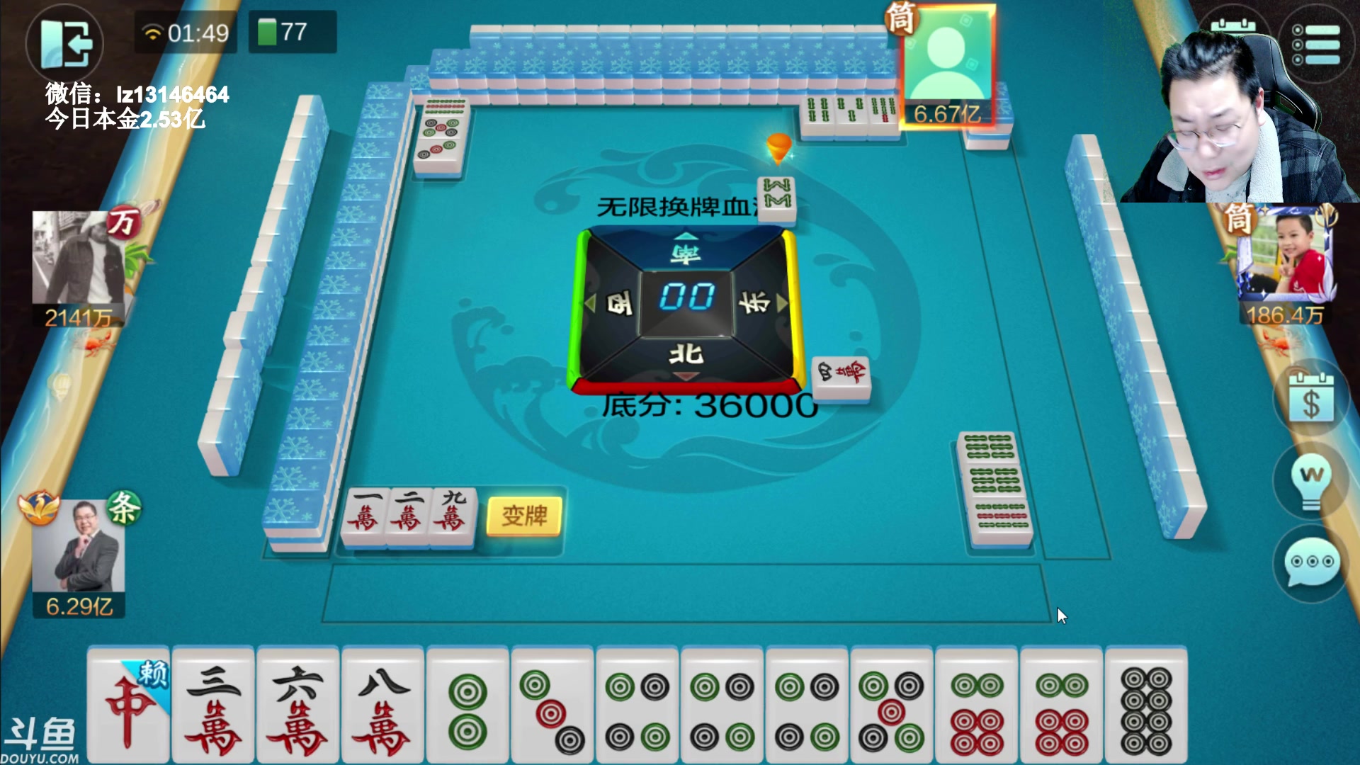 【2023-02-20 01点场】雷疯小叔：雷疯讲棋 斗转星移