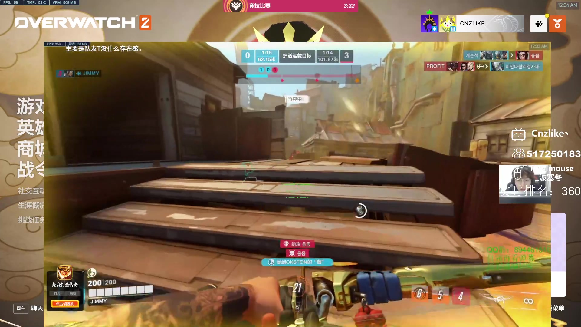 【2023-02-19 23点场】Cnzlike：顶尖源氏 教科书般的操作！