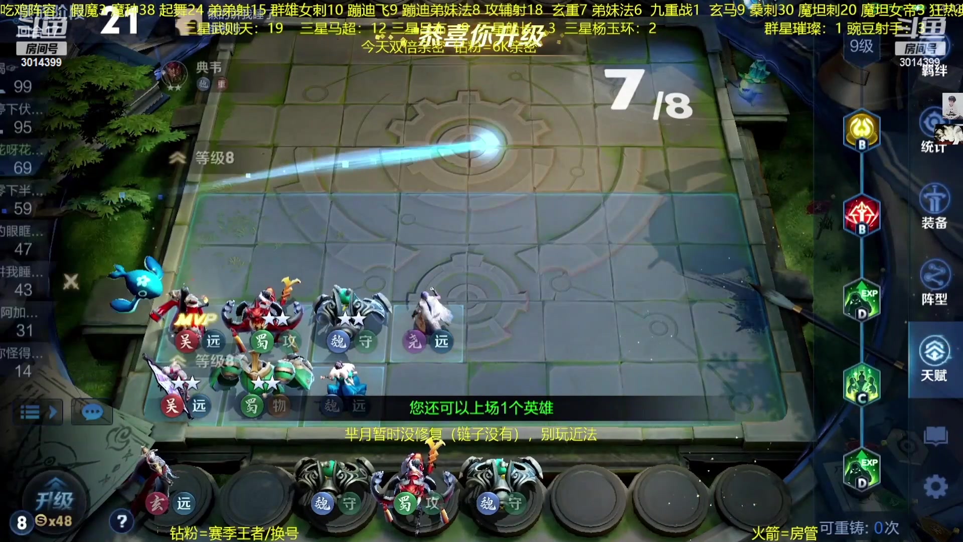 【2023-02-20 06点场】甄知棒：吕布婉儿1V10，豌豆射手蹦迪飞