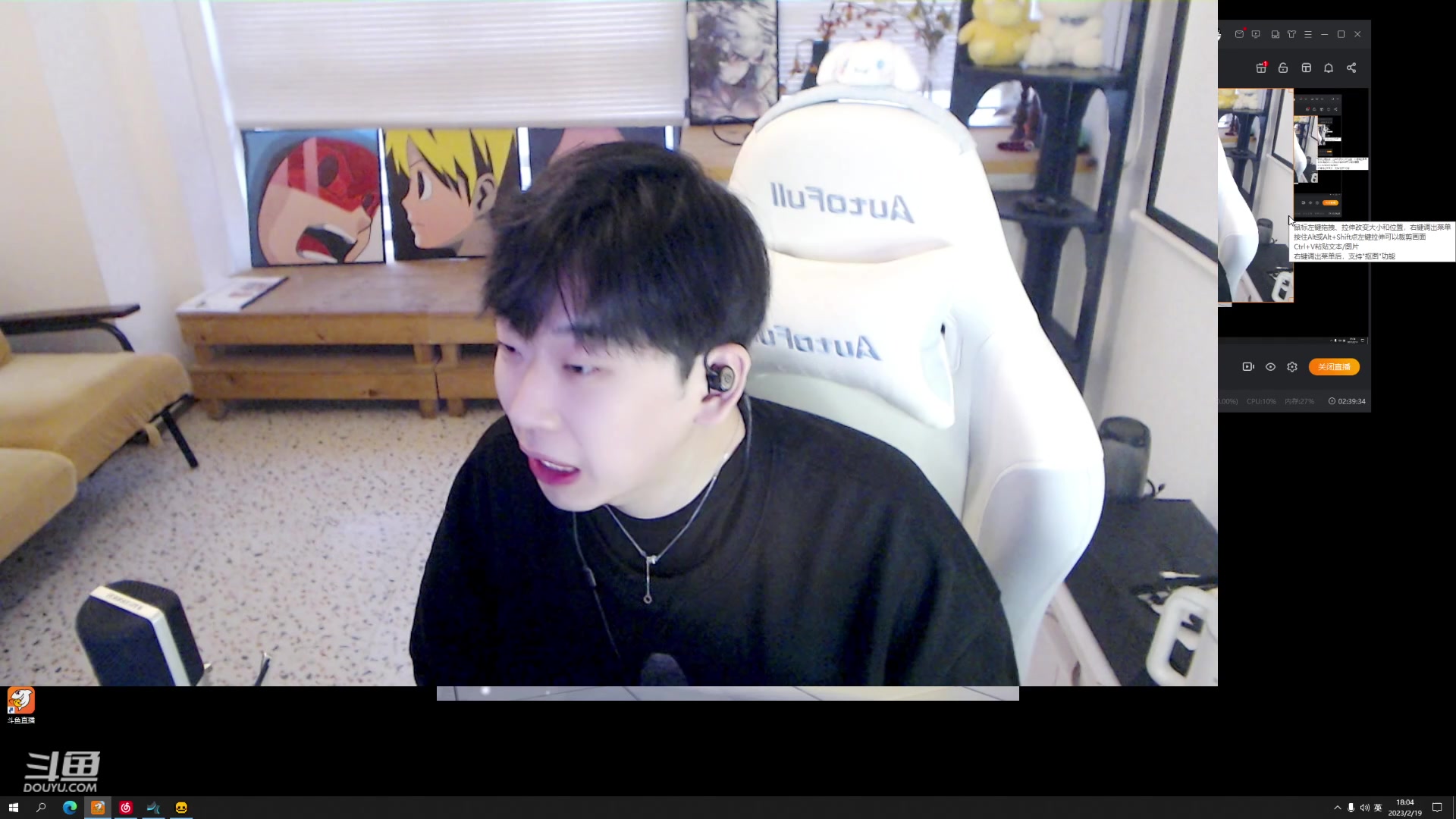 【2023-02-19 17点场】叁三QvQ：【小奶团】三点半来！