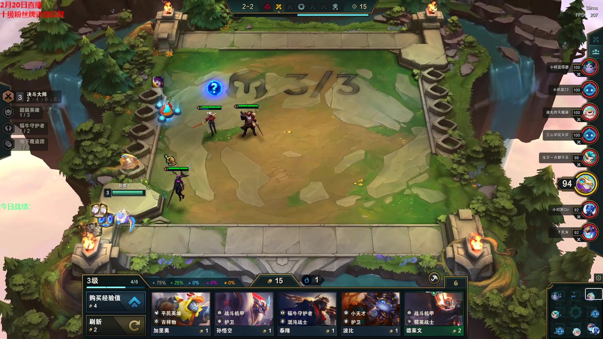 【2023-02-20 15点场】初音未来灰飞：初音：我回来啦！冲分冲分！