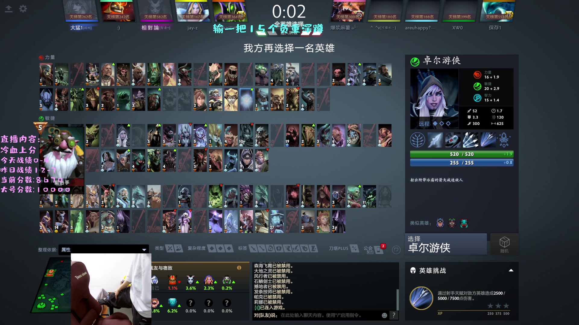 【2023-02-20 14点场】艾斯yoona：yoona:进来学万分高手的大局观