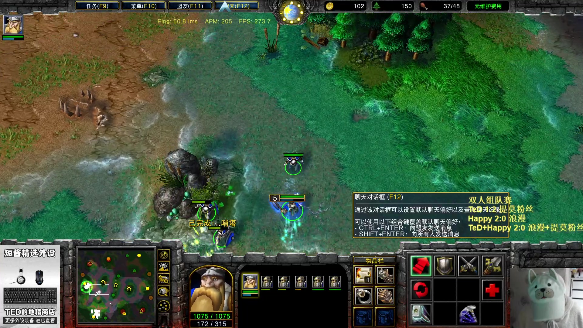 【2023-02-20 22点场】War3TeD：【直播中】7点TeD+Happy组队赛