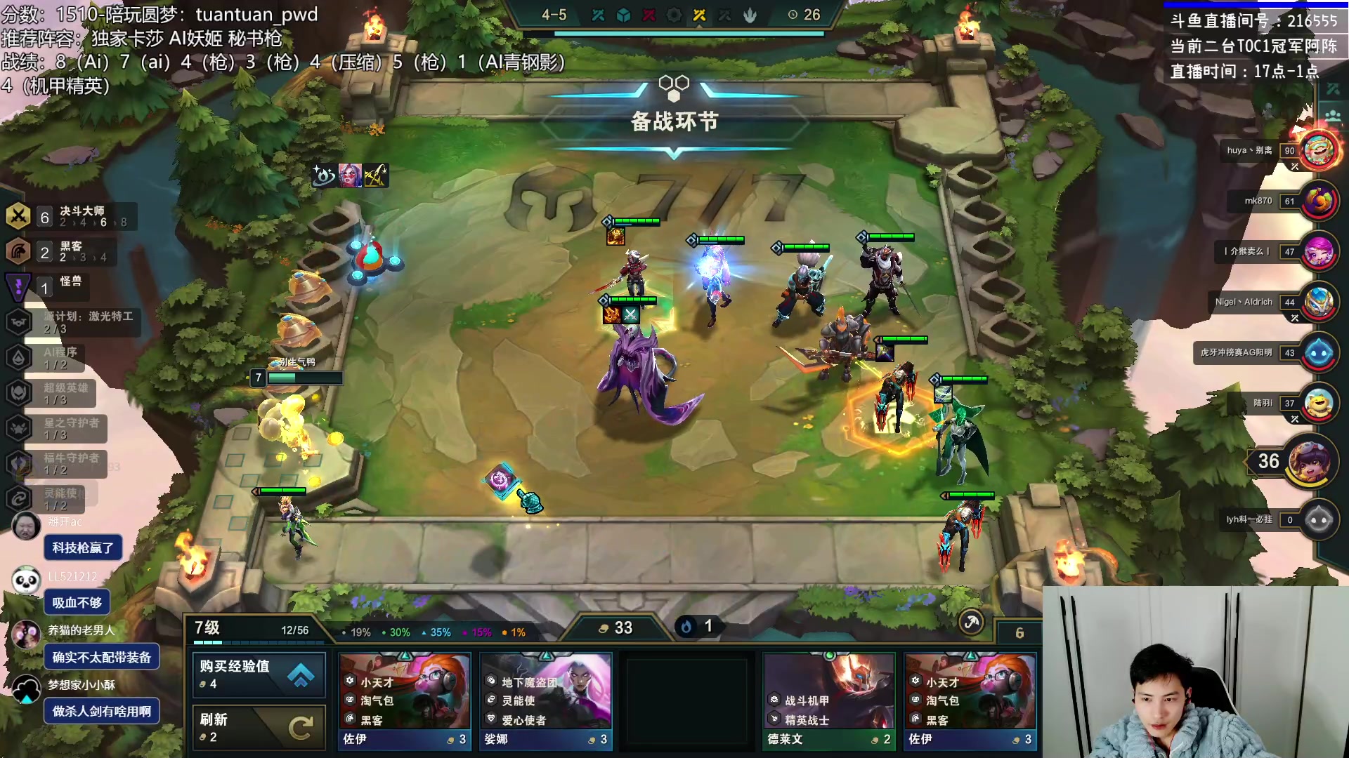 【2023-02-20 20点场】迅哥丶雨霖铃：两千分王者排位！冲第一！