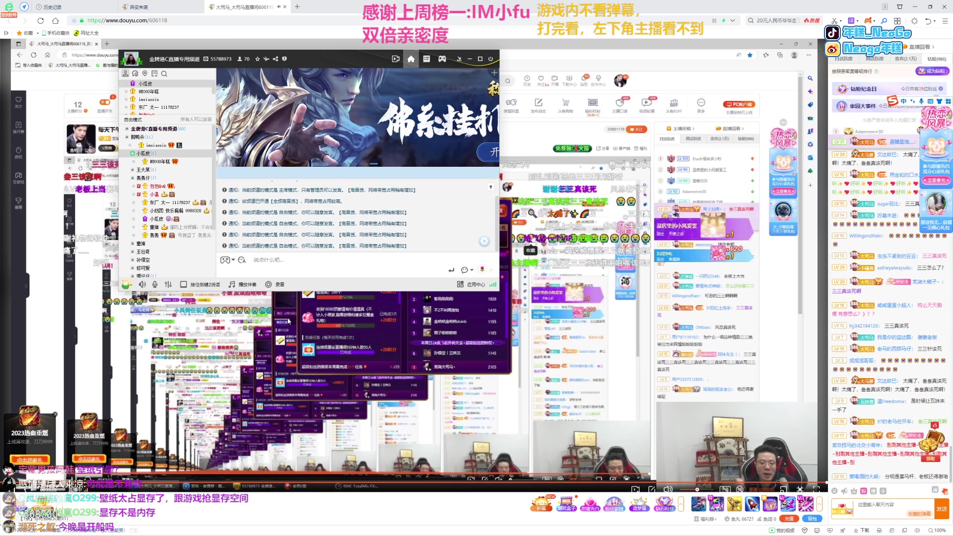 【2023-02-19 15点场】Gnap年糕：双倍亲密度 普普通通 568730