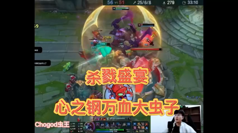 万血巨兽又来了，差点让这24杀剑圣起飞