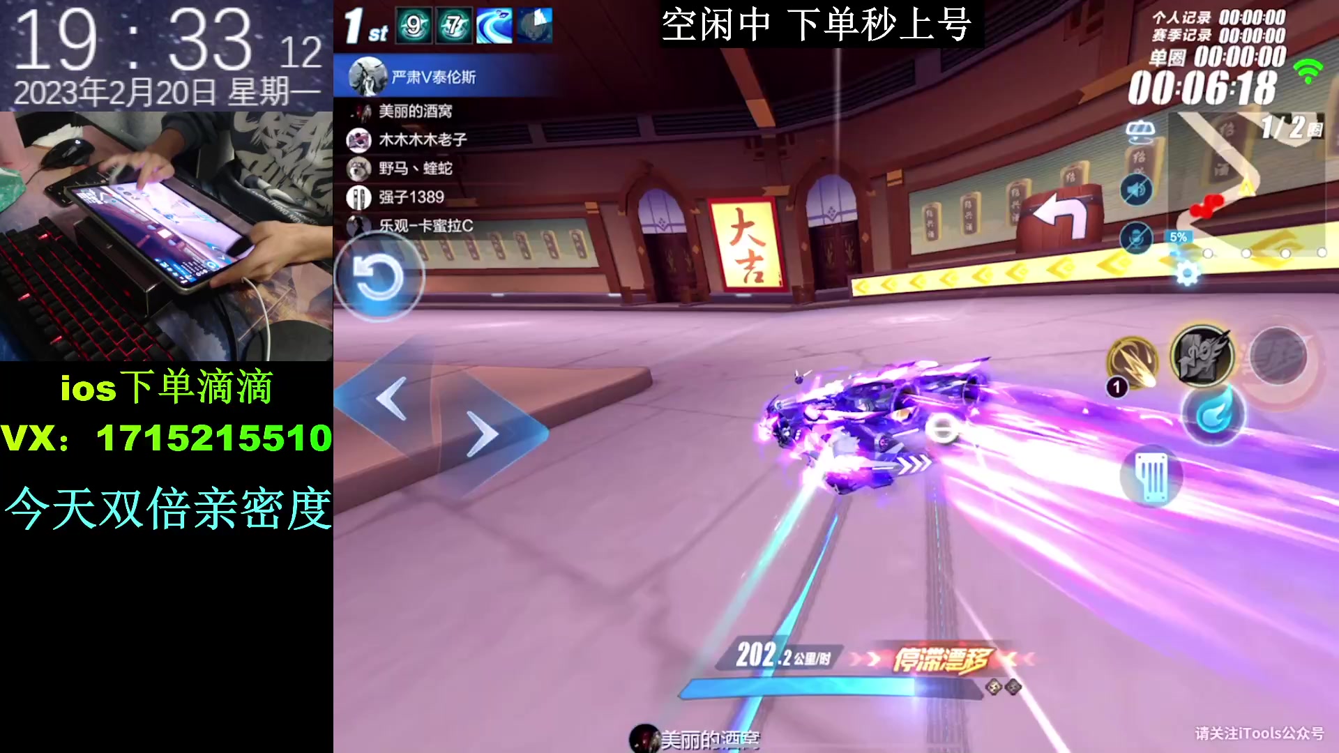 【2023-02-20 18点场】青青青青青青山：流星键位刚图