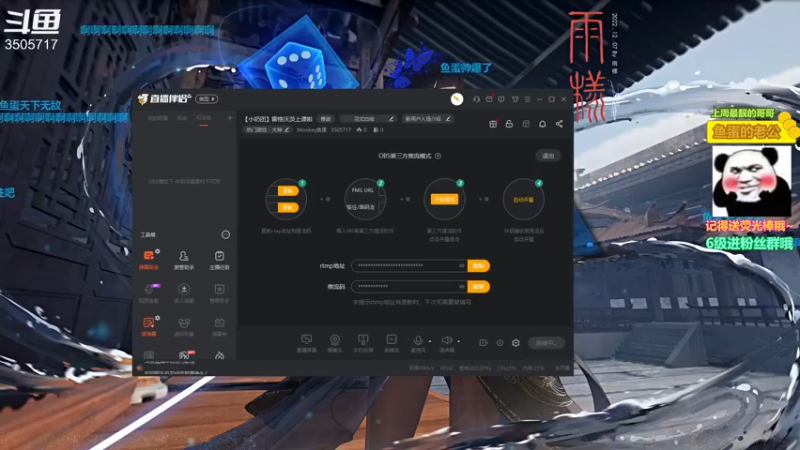 【2023-02-18 14点场】Monkey鱼蛋：【小奶团】霍格沃茨上课啦