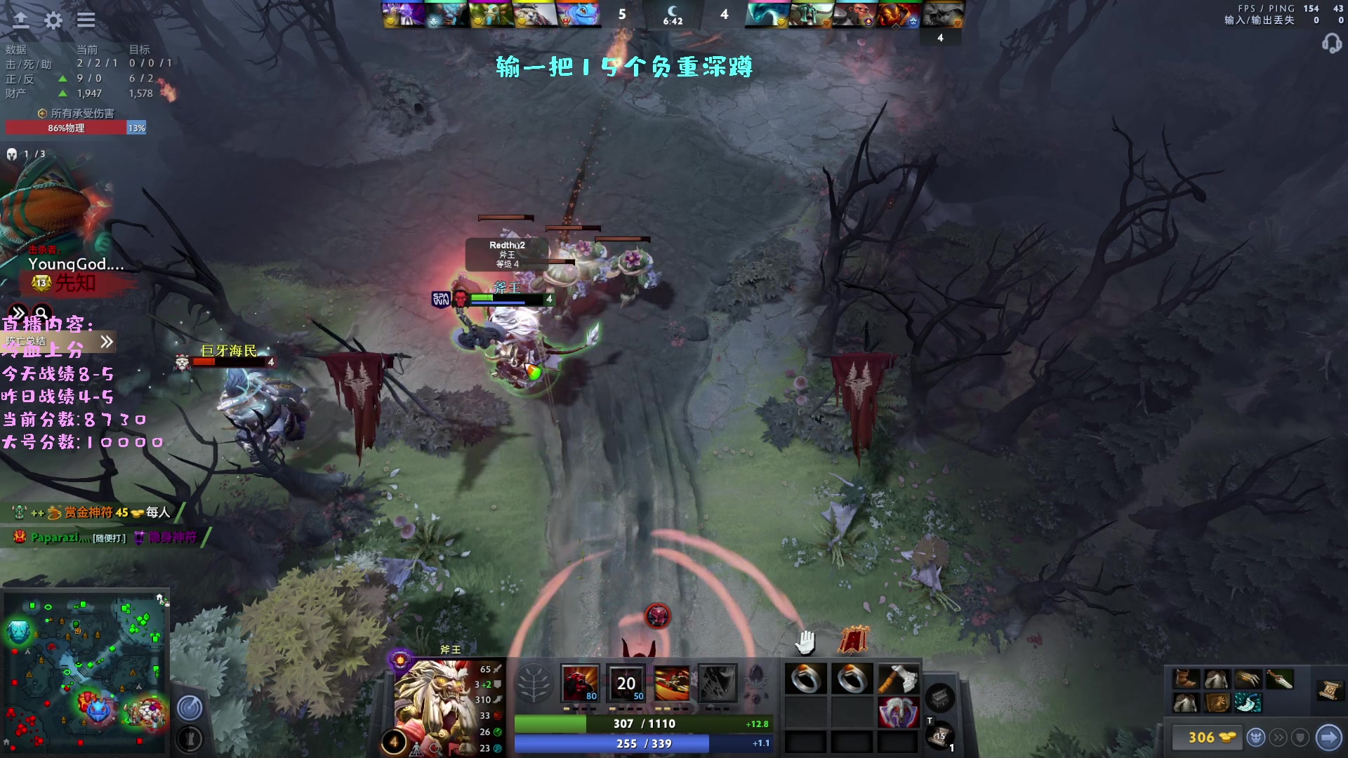 【2023-02-19 22点场】艾斯yoona：yoona:进来学万分高手的大局观