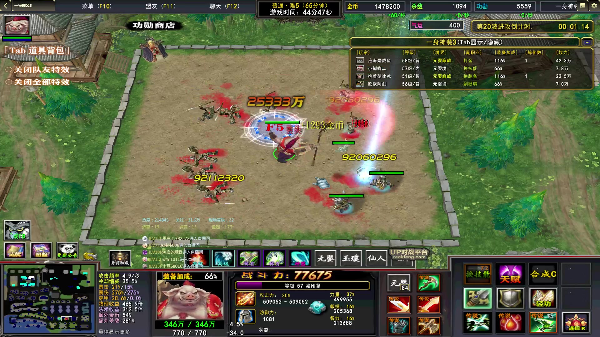 【2023-02-20 19点场】Dota小蝴蝶：蛇皮老年艺术家