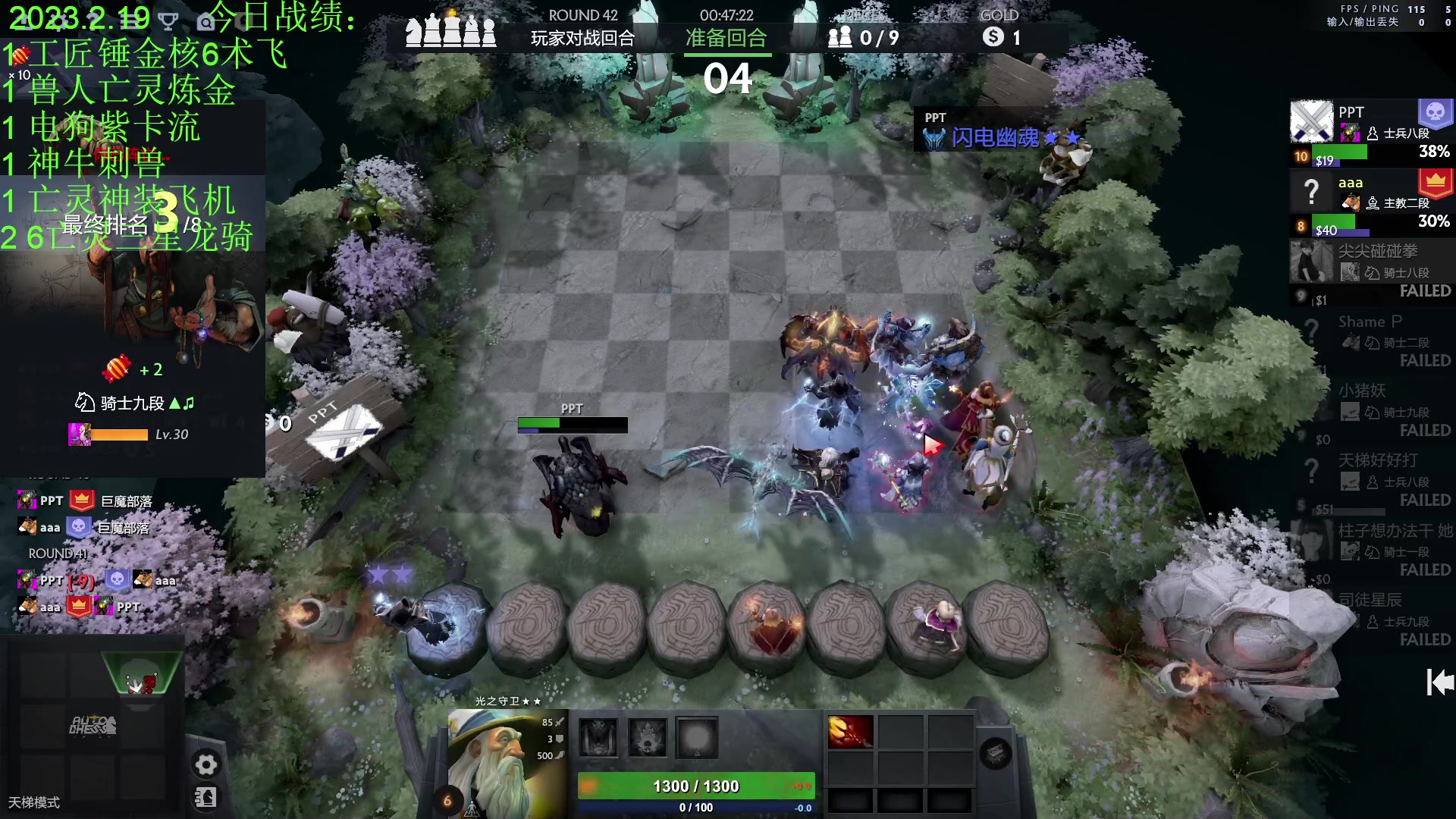 【2023-02-19 21点场】1874ooo：你会不会忽然的出现！