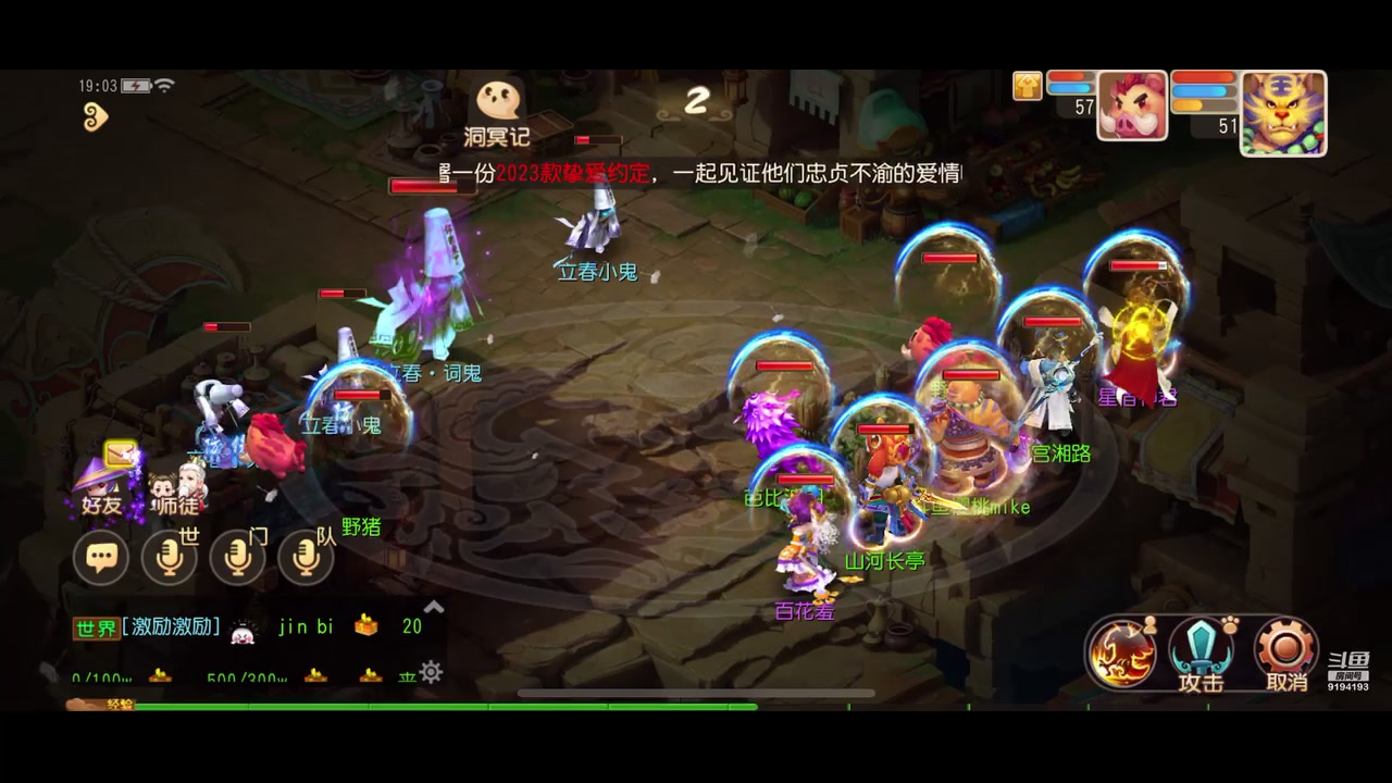 【2023-02-13 18点场】樱桃mike：梦幻手游喜欢