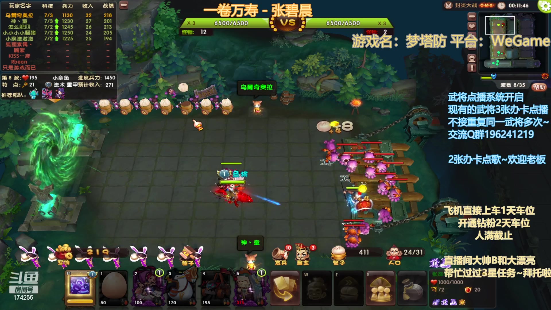 【2023-02-19 20点场】皮小乌：乌：出现吧~皮卡乌！