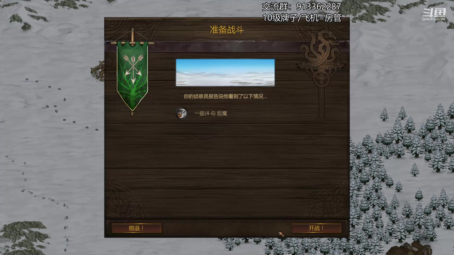 【2023-02-19 21点场】蓝色追风丶：【战场兄弟】渐入佳境