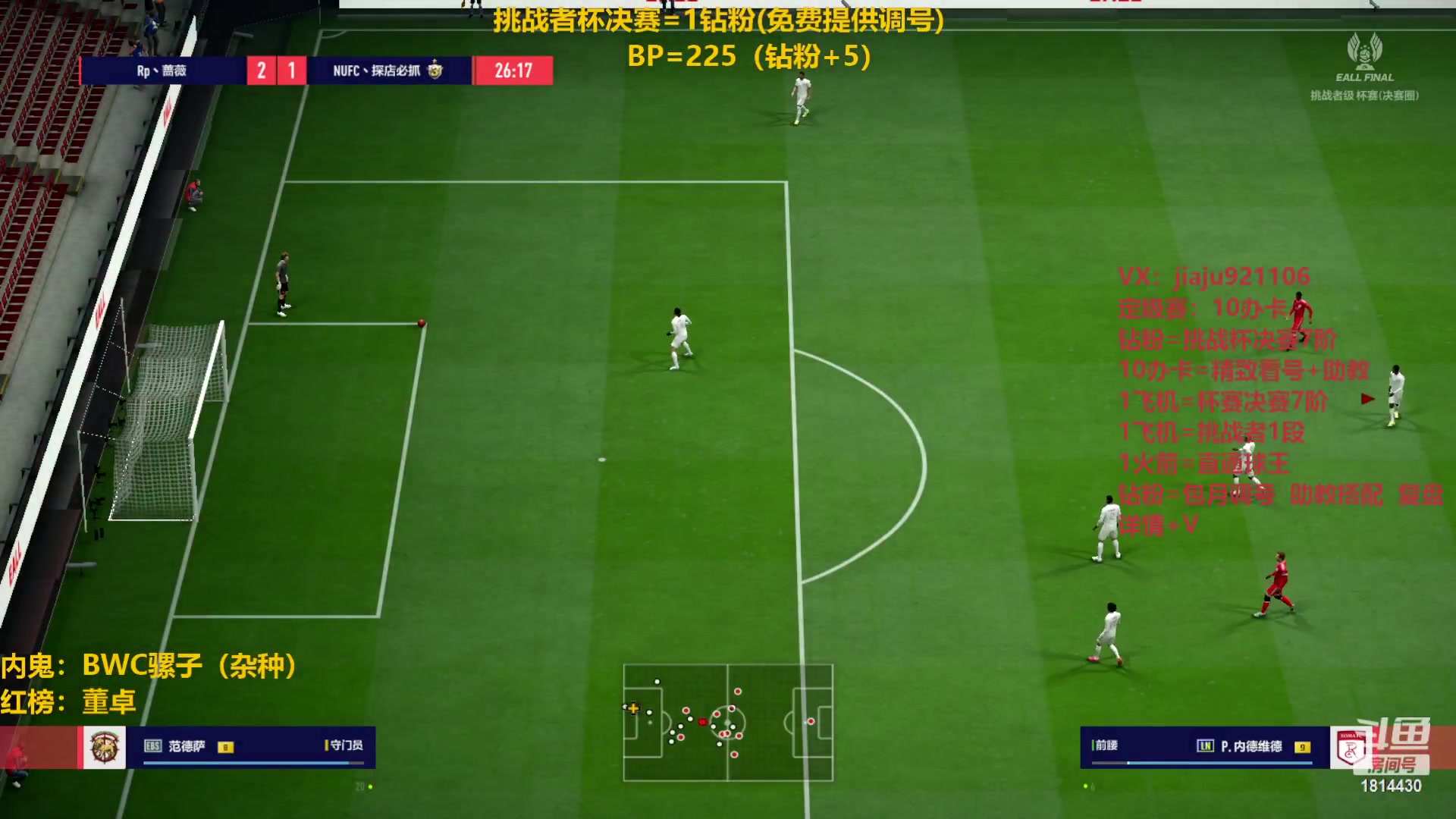 【2023-02-19 21点场】JiaJu就是我啊：新赛季嘀嘀嘀~