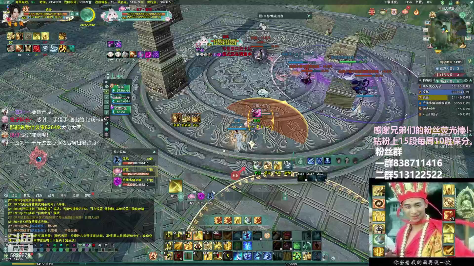 【2023-02-19 21点场】兔子队长丶：少林视角，散排竞技。