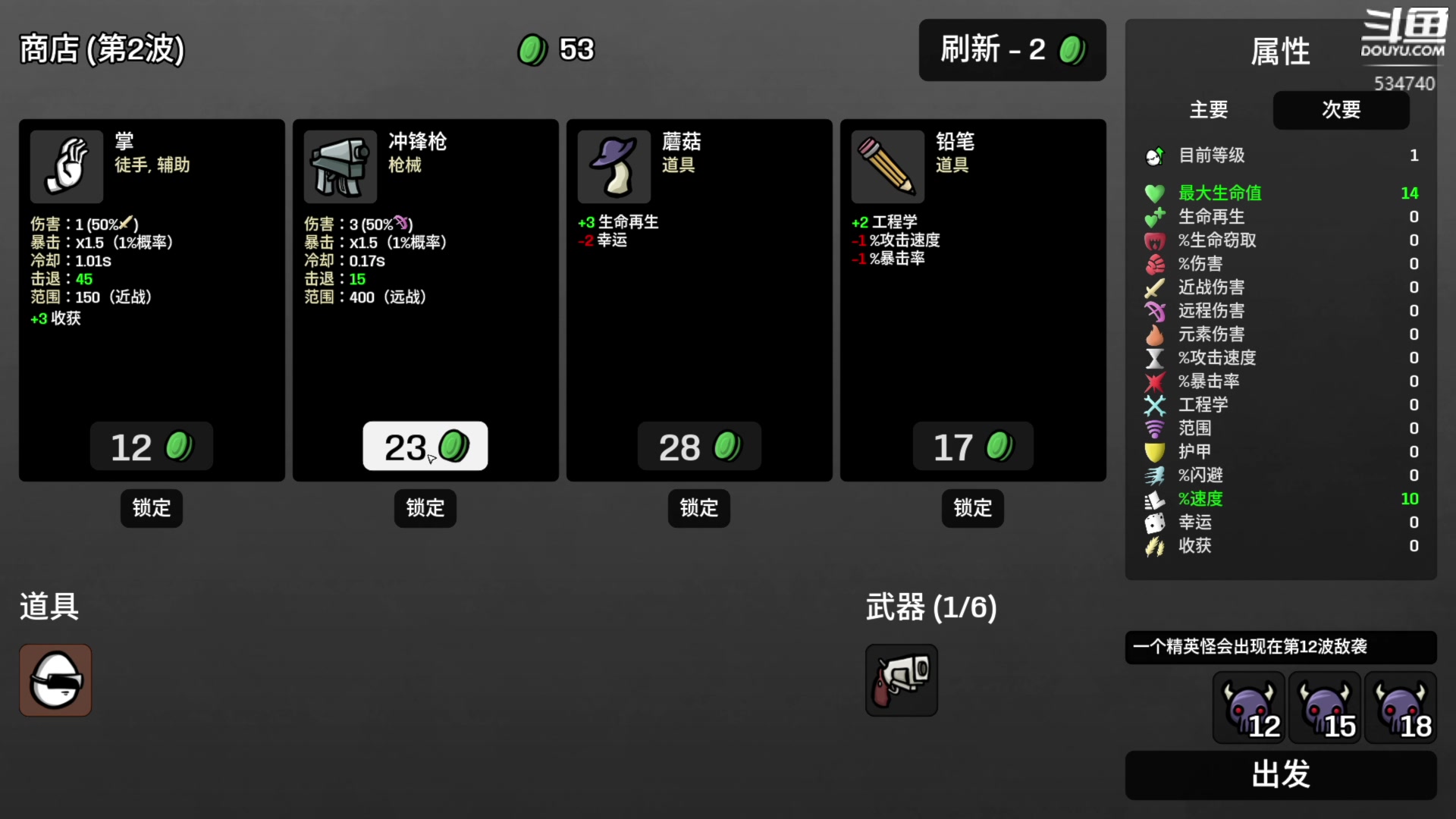 【2023-02-20 18点场】丨马老六丨：【六神】游戏室