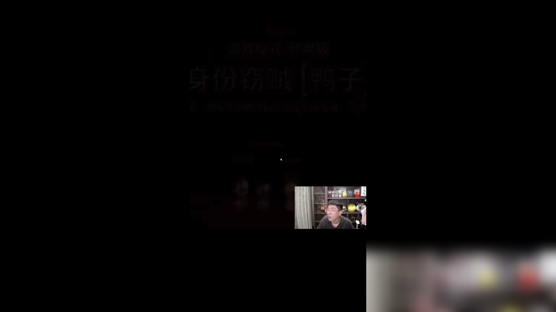 我也在，我们裸点三狼！三二一，跳！