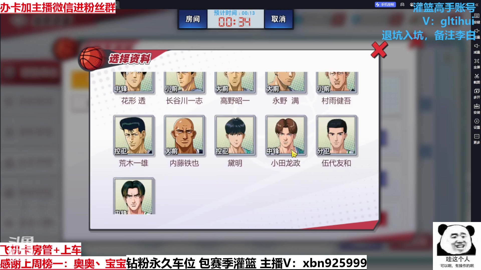 【2023-02-20 23点场】Lv丶李白：一如既往 万事胜意QAQ