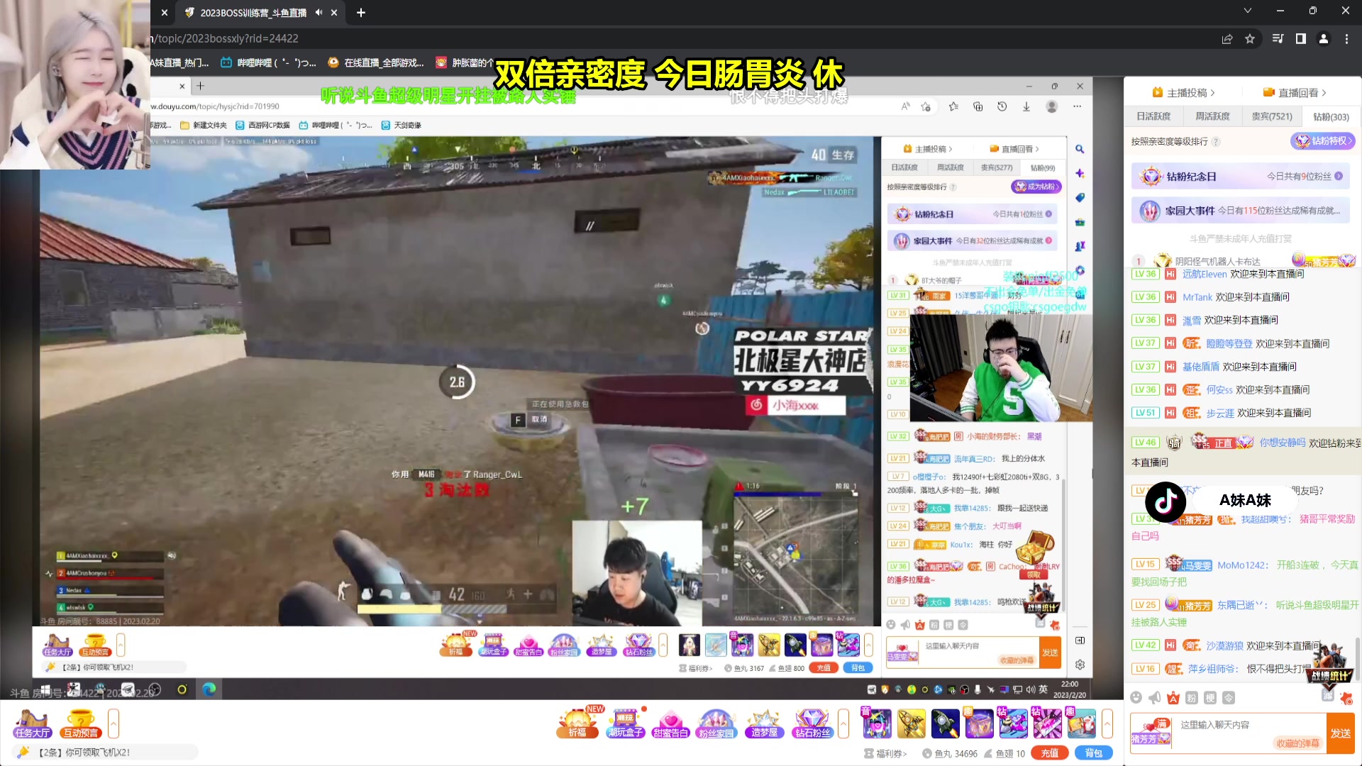 【2023-02-20 21点场】A妹A妹：A妹【新人主播】