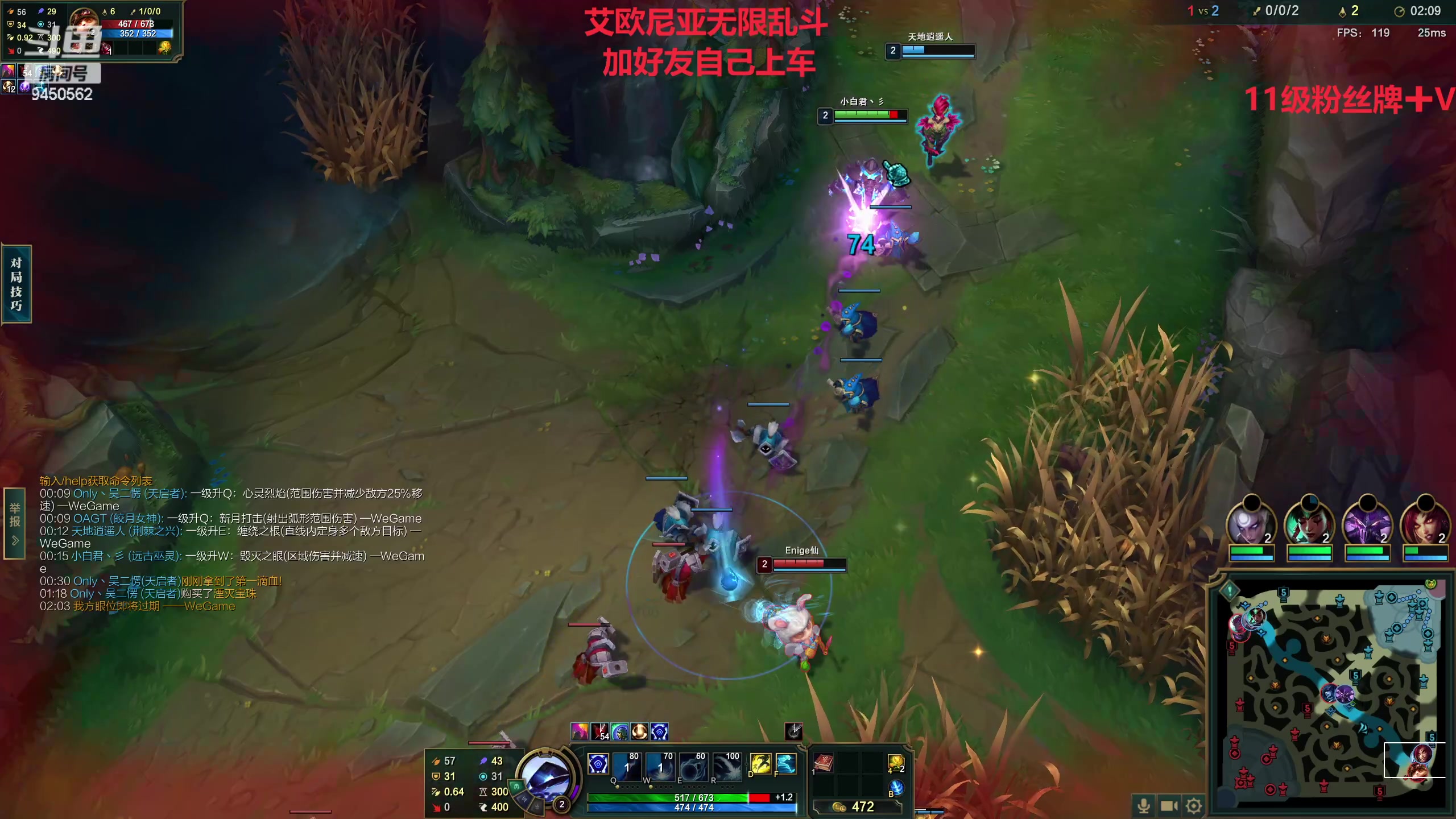 【2023-02-18 09点场】章发财丶：艾欧尼亚无限乱斗，加好友上车