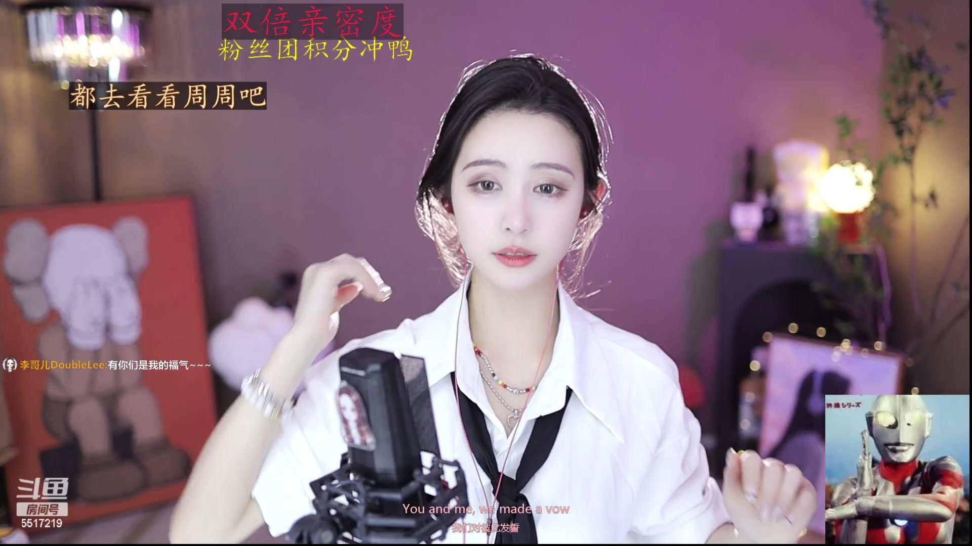 【2023-02-20 14点场】李哥儿DoubleLee：你喜欢的样子我都有 5517219