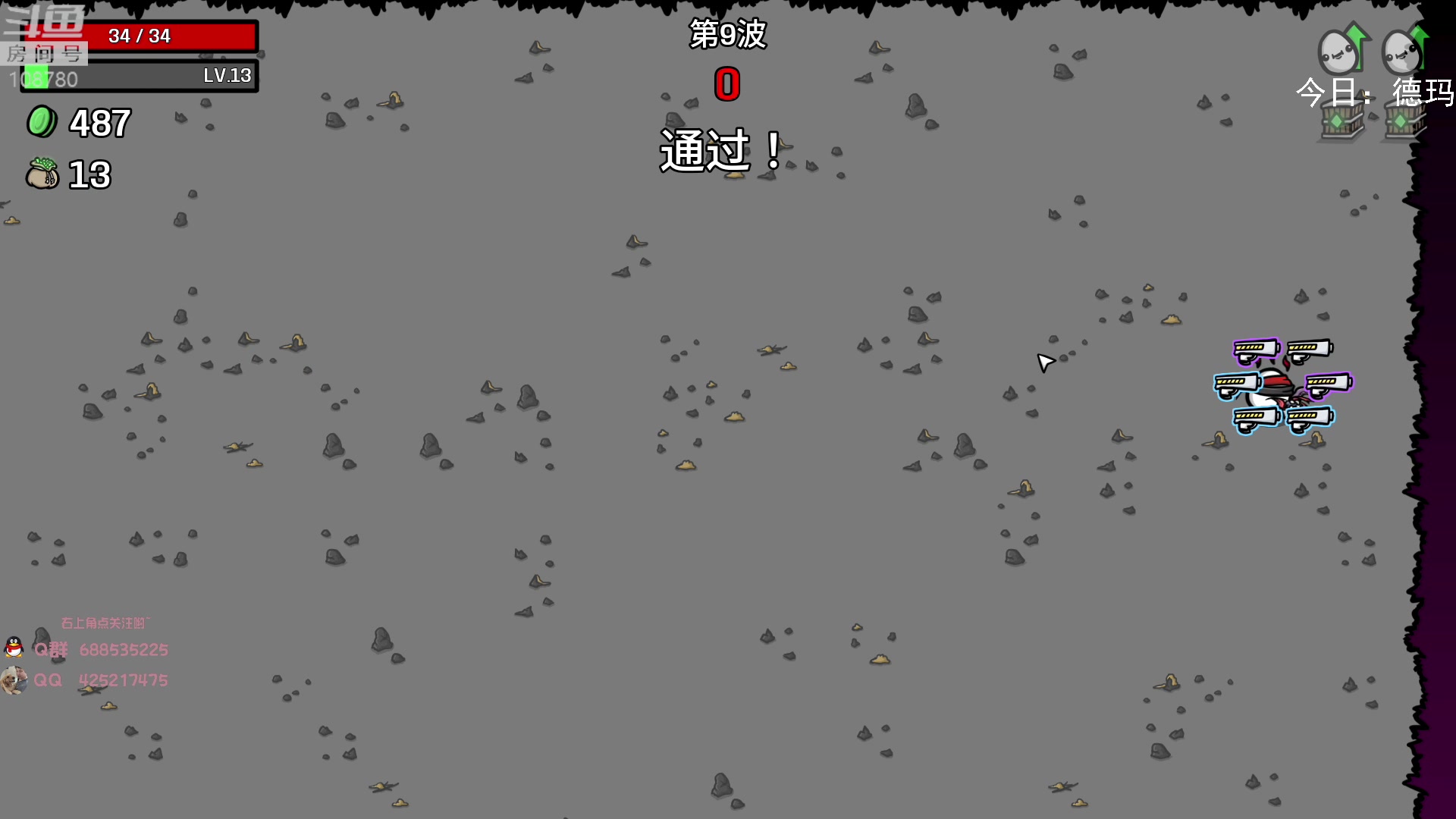 【2023-02-20 08点场】兮饭锐雯：无限火力滴神 速进