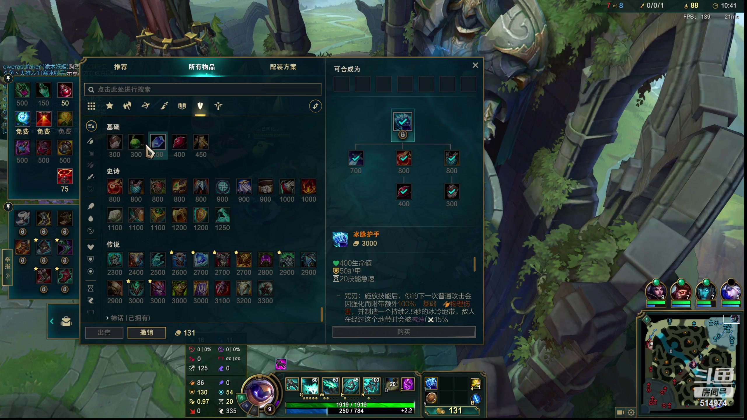 【2023-02-20 02点场】迷离之道丶：迷离劫：峡谷之巅