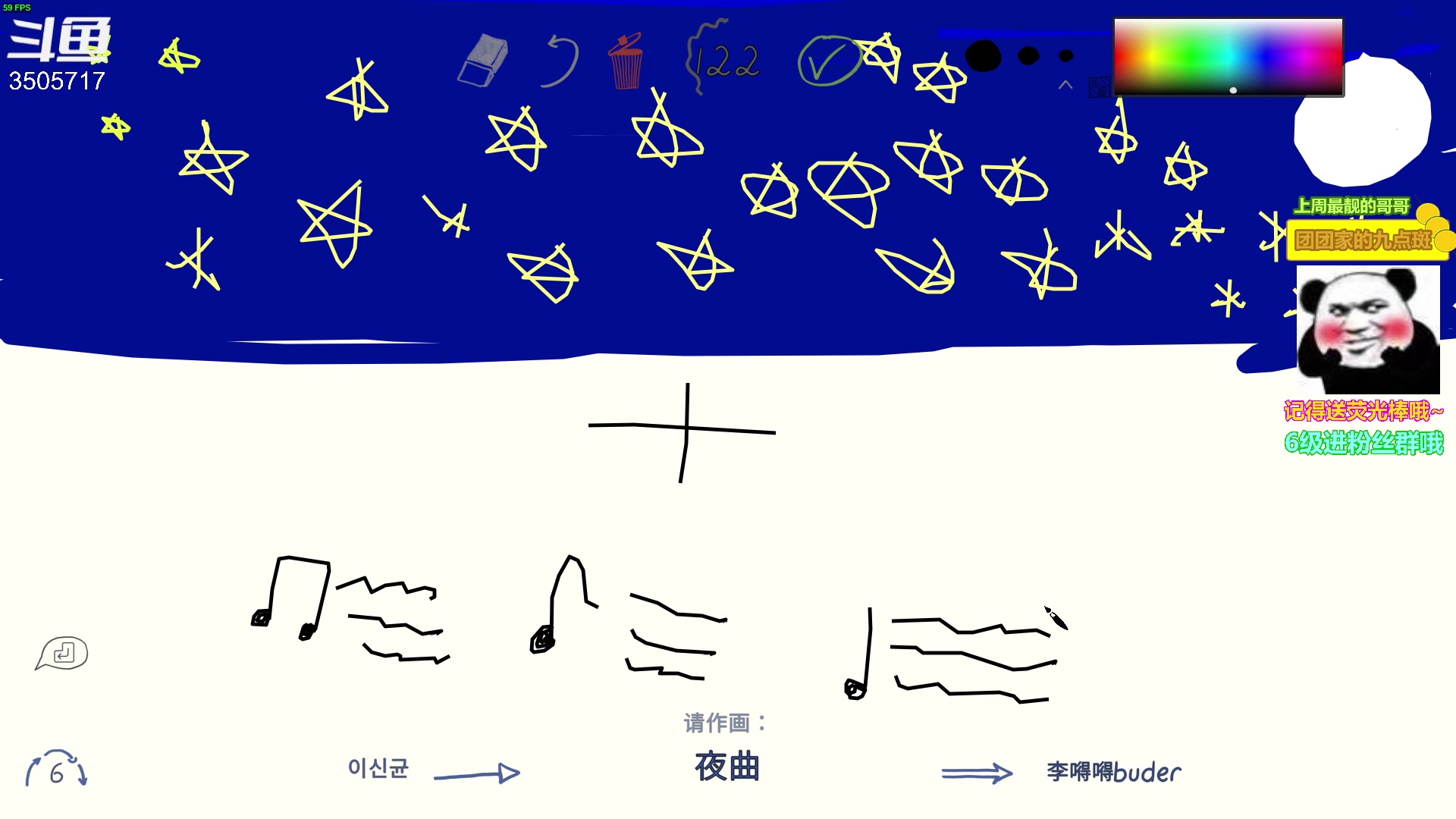 【2023-02-16 20点场】Monkey鱼蛋：【小奶团】你画我不猜