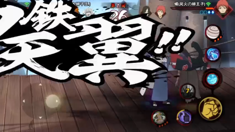 三代目风影全彩蛋！