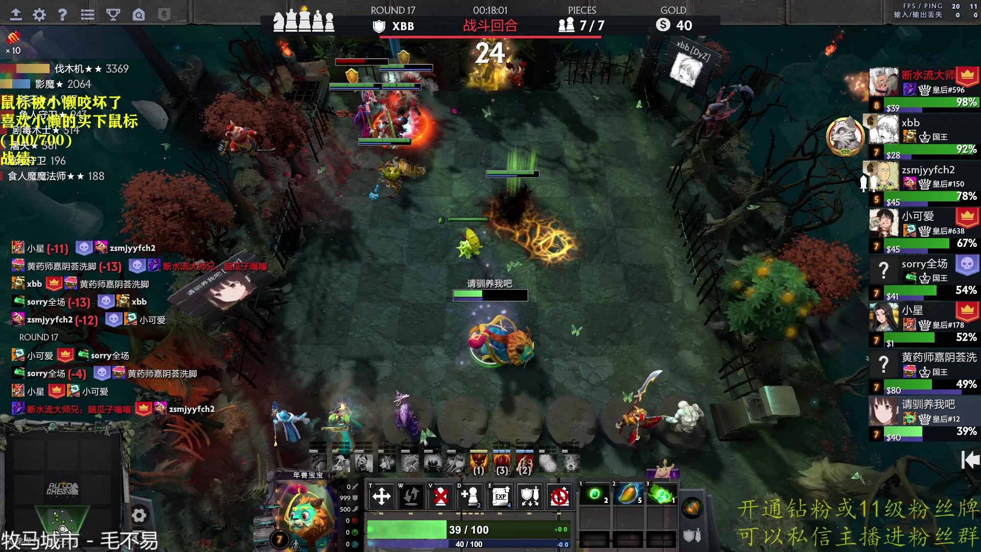 【2023-02-19 13点场】棋迷iluhr：来好这听歌就好了.Day135