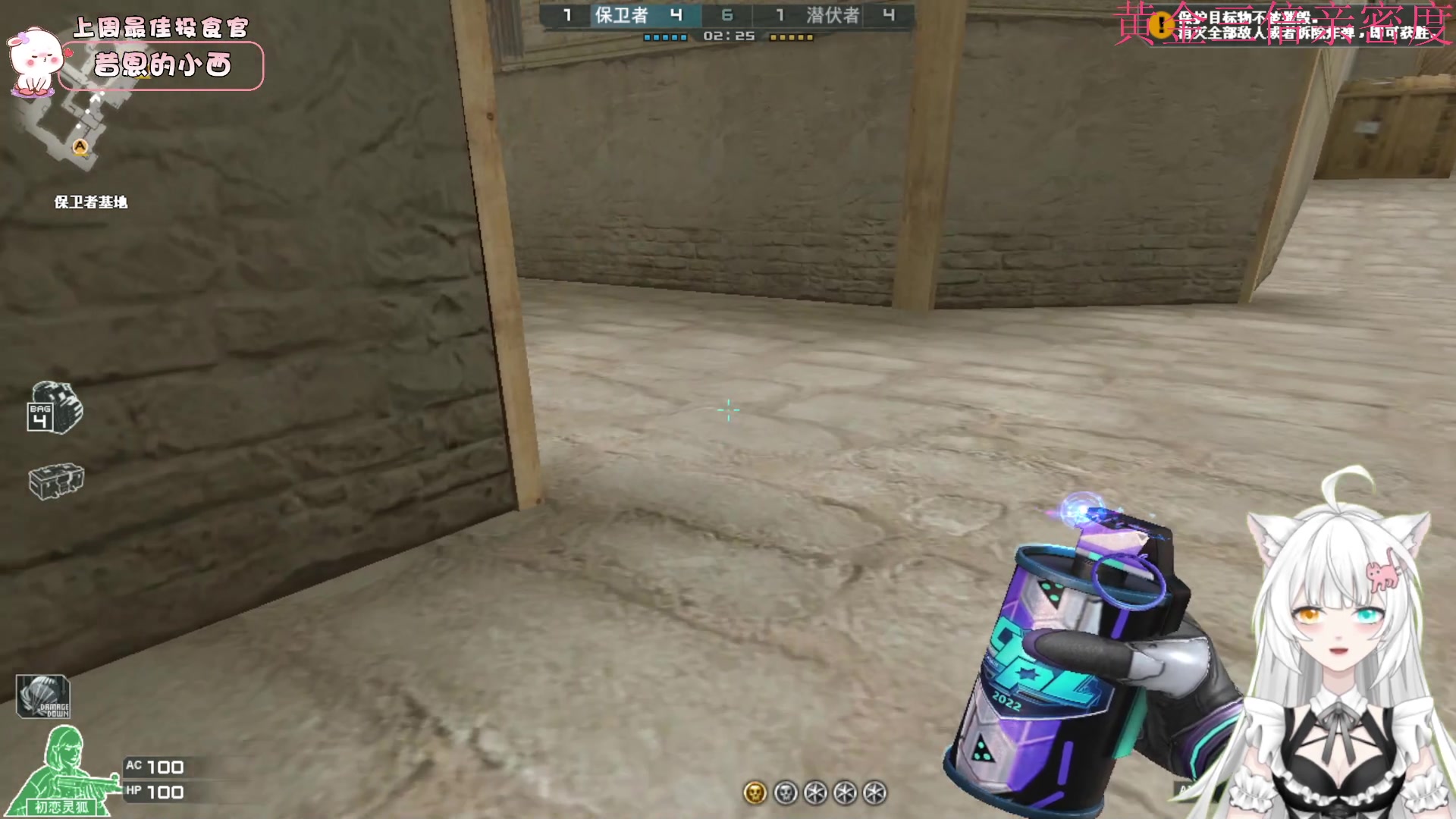 【2023-02-19 14点场】昔恩小姐姐：悍匪出征啦~