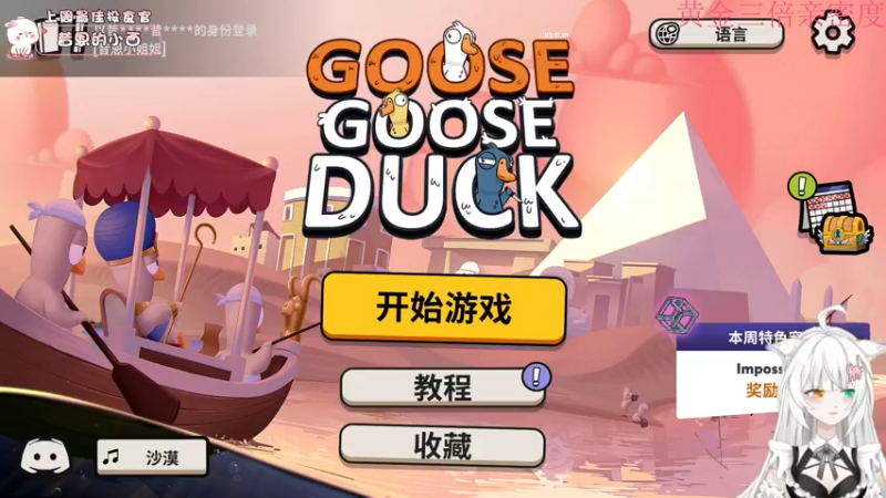 【2023-02-19 18点场】昔恩小姐姐：悍匪出征啦~