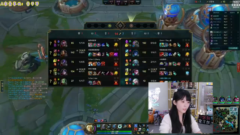 【英雄联盟】不2不叫周淑怡的精彩时刻 20230220 15点场