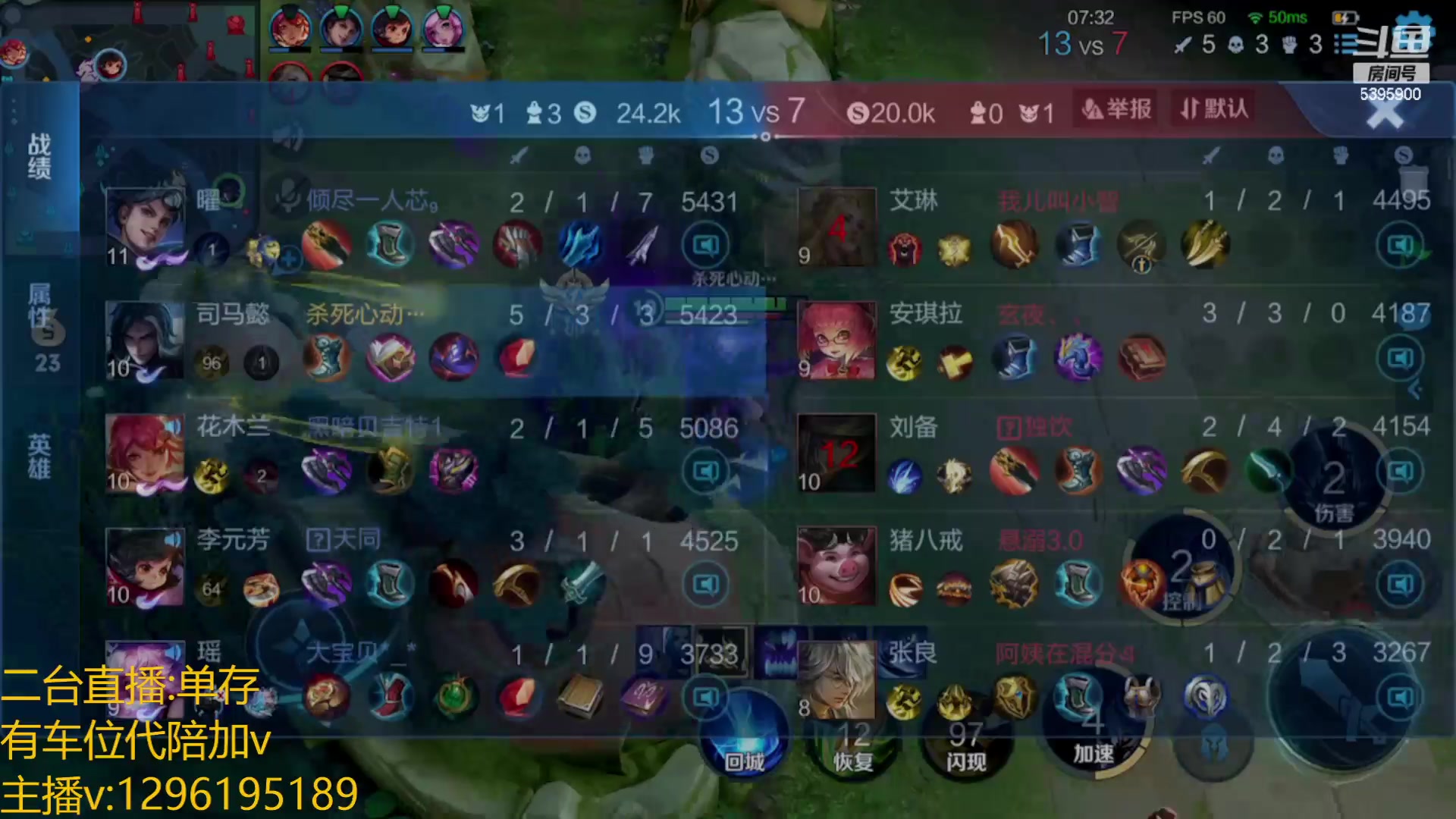 【2023-02-20 04点场】A老回：有车位 国服全能王带粉