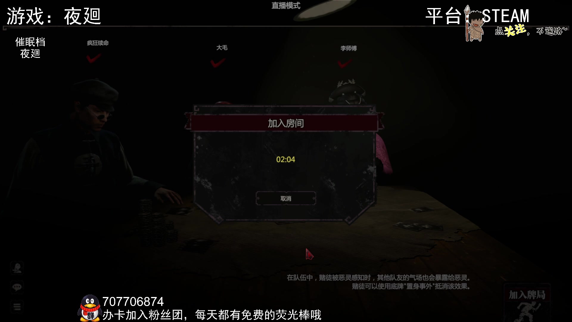 【2023-02-20 03点场】疯狂续命：灵魂筹码 铛铛铛~