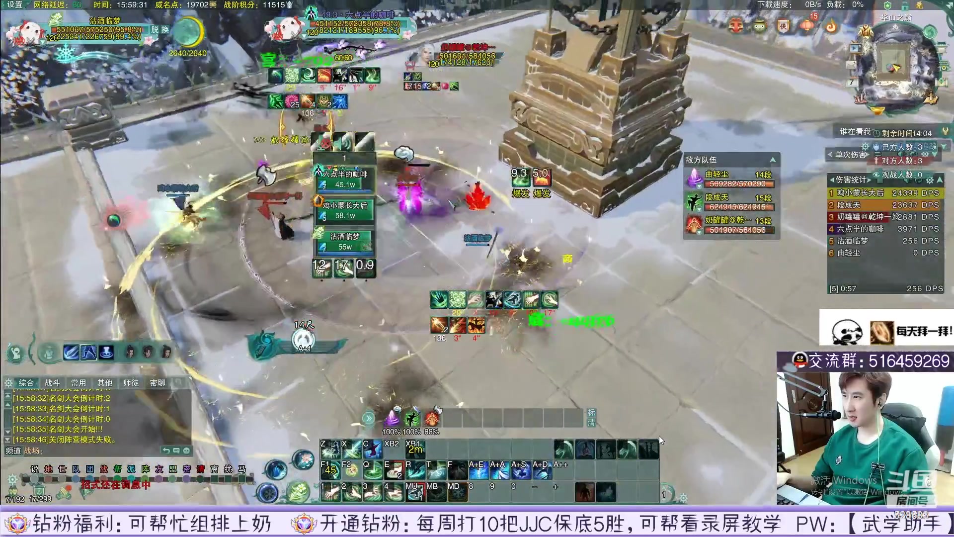 【2023-02-19 22点场】忆旧年丶：【2倍】快乐5奶散排录播！！