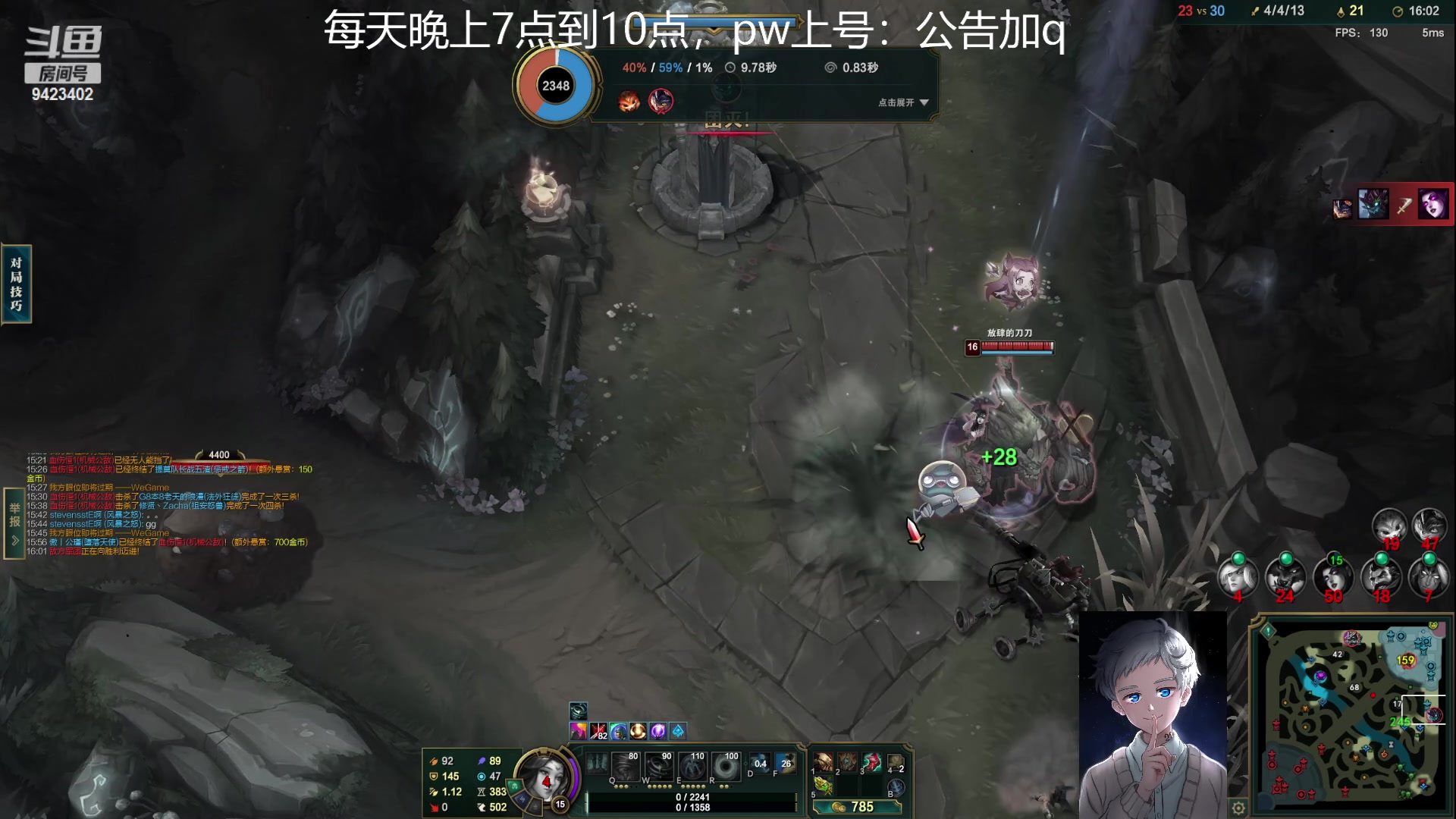【2023-02-15 12点场】罢南万顷：英雄联盟 龙王ing