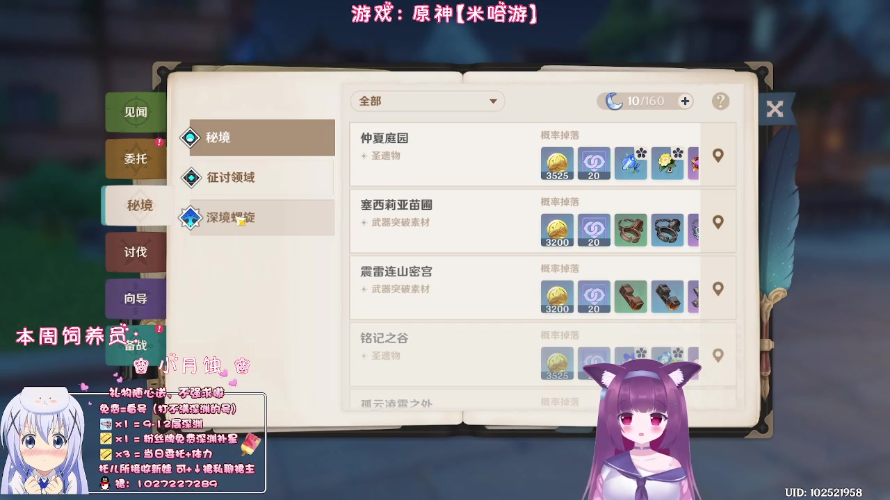 【2023-02-19 21点场】Corgi酱紫：【双倍亲密】随便聊点儿啥