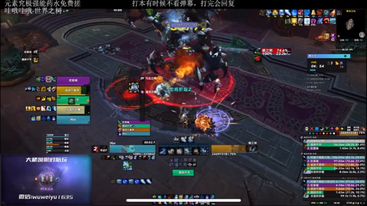 【2023-2-20 1点场】紫龙大魔王11:刚回归 整个法师
