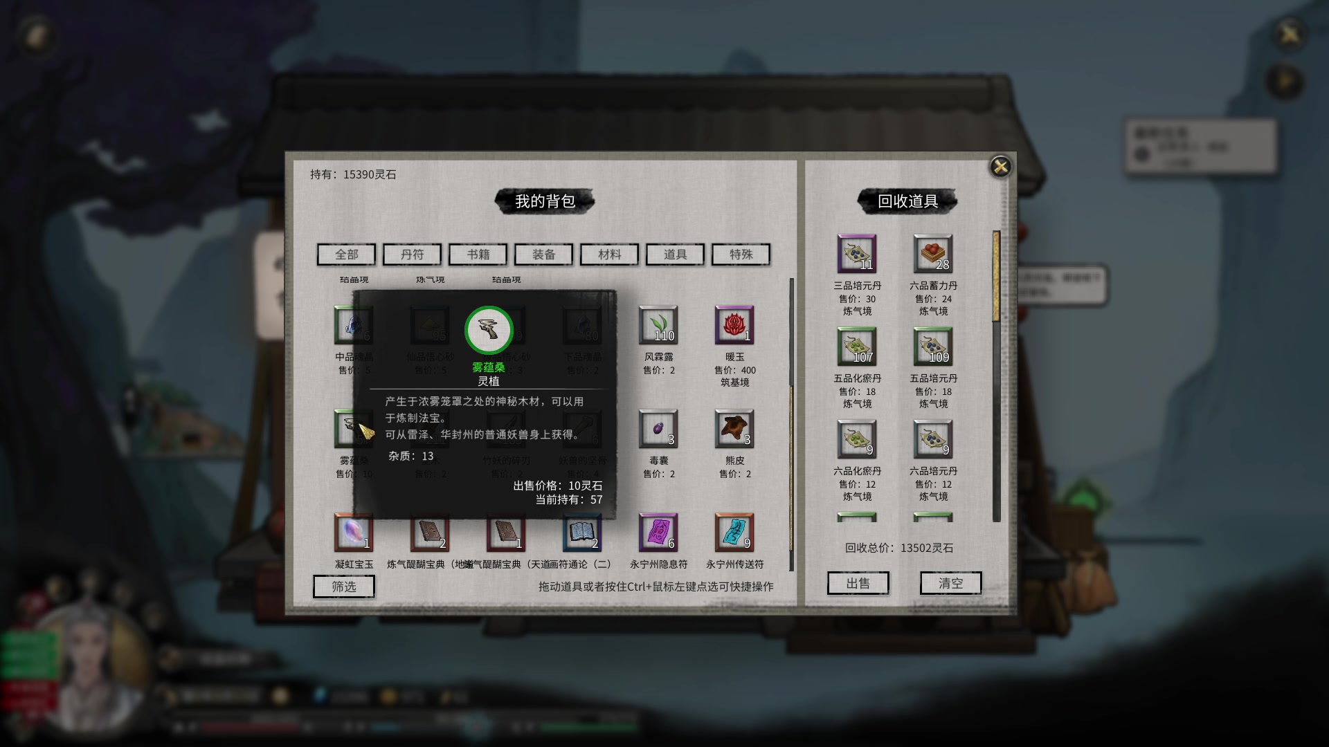 【2023-02-19 20点场】朝雾曦和：晚上好亚，搞起搞起