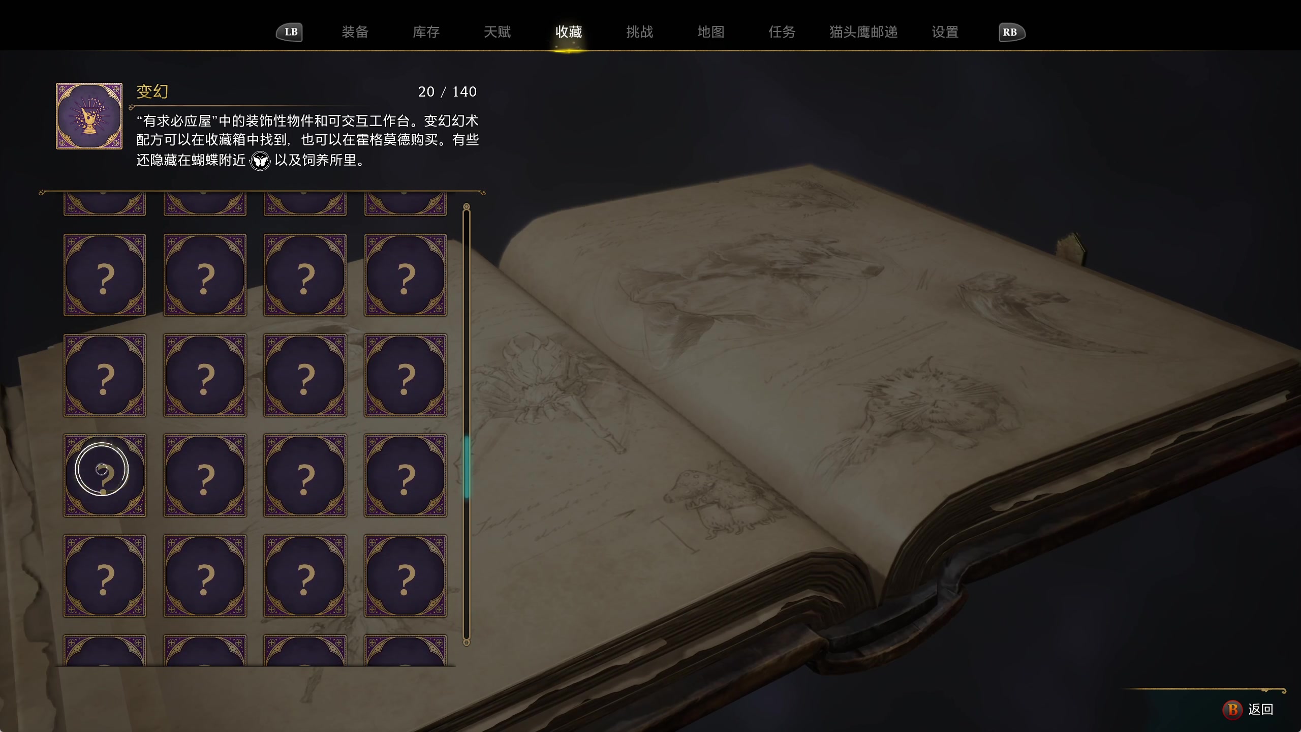 【2023-02-20 01点场】晴晴跑不动：6点左右来（悄咪咪补个觉）