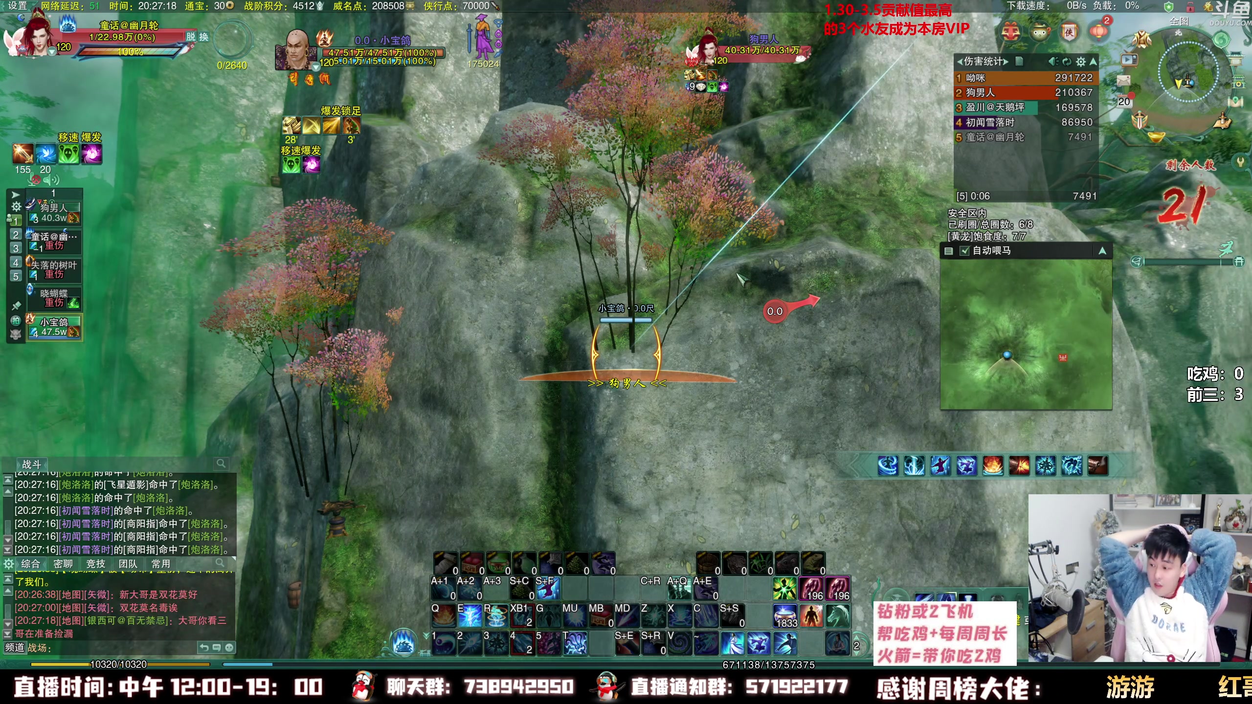 【2023-02-20 19点场】As童话话话：鸭鸭杀时间到咯！