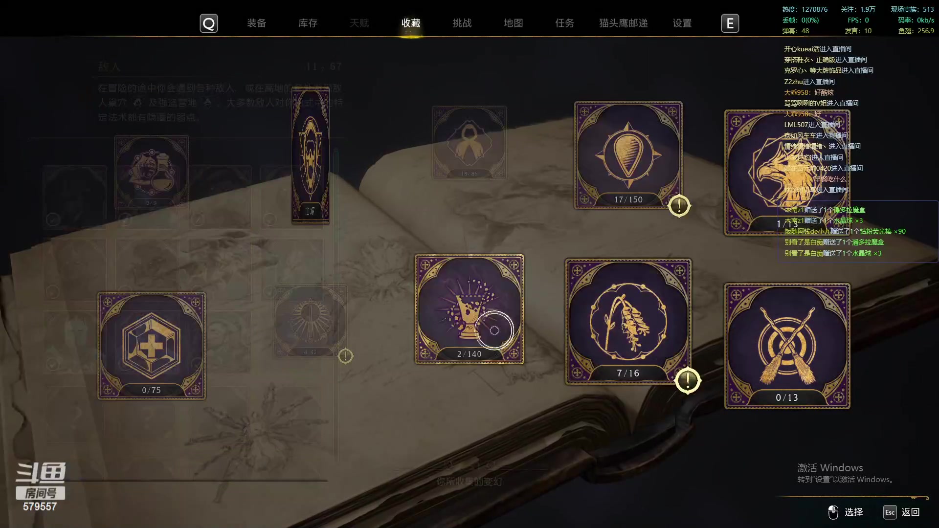 【2023-02-20 08点场】钱蓓婷起床了没：沉迷魔法棒无法自拔