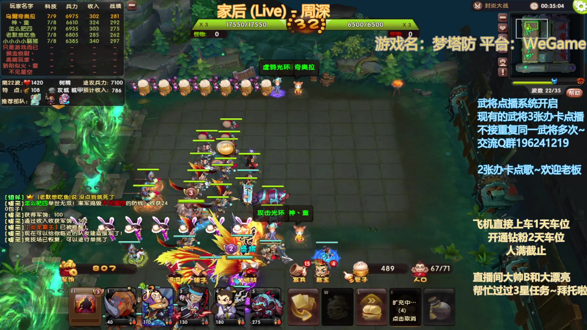 【2023-02-19 18点场】皮小乌：乌：出现吧~皮卡乌！