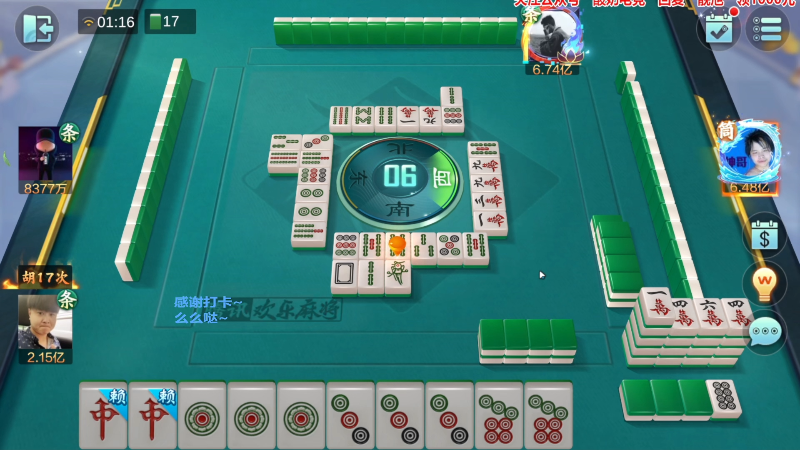 【欢乐麻将】靓旭的精彩时刻 20230220 06点场
